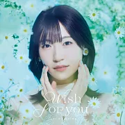 公爵千金的家庭教師 OP「Wish for you」初回限定盤 前島亜美