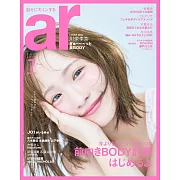 ar（2025.07）增刊號：川榮李奈