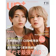 up plus（2025.07）深田龍生Χ佐藤龍我（ACEes）