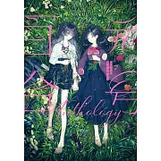 元号百合アンソロジー