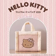 HELLO KITTY可愛單品：仿羊毛提袋（shell pink ver.）