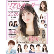 美麗女孩時髦變髮造型寫真專集 2026 最新版