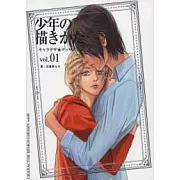 卡漫人物構圖設定全解說VOL.1：少年篇