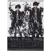 峰倉KAZUYA畫集：sugar coat excess