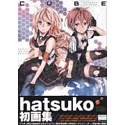 hatsuko作品畫集：CUBE