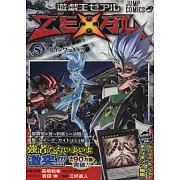 (日本版漫畫)遊戲王ZEXAL NO.5：附卡片