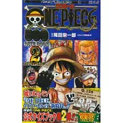 海賊王卡漫公式問答500完全手冊 NO.2