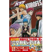 影子籃球員角色設定公式資料手冊：KUROFES!