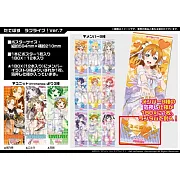 tateposu LOVE LIVE!小海報 Ver.7(一枚入)