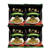 【太和殿】九葉青勁麻拌麵(137g/包)*4入組