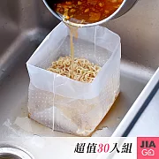 JIAGO 超大容量可立式瀝水廚餘垃圾袋白色