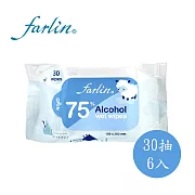 【FARLIN】酒精抗菌濕紙巾-30抽(6入組)