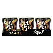拉麵道_ 日式味噌風味(3杯/組)