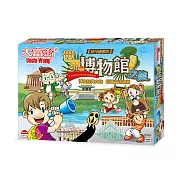 大富翁｜世界博物館之旅 桌上遊戲