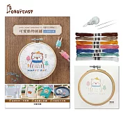 【HobbyEasy】可愛動物刺繡 溫暖小熊