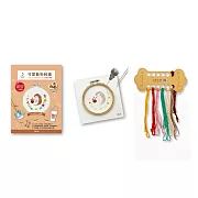 【HobbyEasy】可愛動物刺繡材料套組 NO.8-摘花小刺蝟