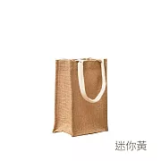 【HOUSUXI舒希】有點麻飲料袋 – 迷你黃