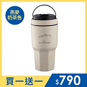 BLACK HAMMER 陶瓷不鏽鋼保溫保冰手提晶鑽杯(燕麥奶茶) 買一送一＄790
