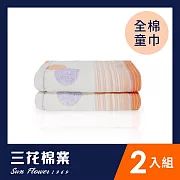 【SunFlower三花】三花濃情點點童巾2條 橘