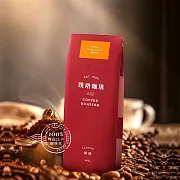 【璞珞珈琲】經典系列咖啡豆(454/包) 焦糖榛果中烘焙