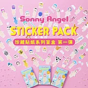 Sonny Angel 珍藏貼紙系列盲盒 第一彈  (單入隨機款)