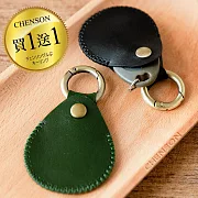 買1送1★CHENSON真皮 水滴型磁扣套通用型尺寸 (W24934-3+W24934-G) 黑色1個+綠色1個