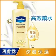 【凡士林】經典系列潤膚露400ml 深層修護