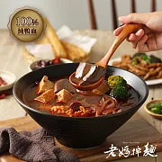 【老媽拌麵】麻辣鴨血寬粉 1盒(540g/盒)