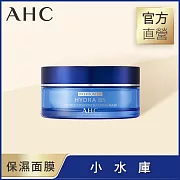AHC 奇肌賦活B5微導雙槽爆水面膜60g