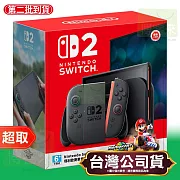 [第二批]任天堂《主機》Nintendo Switch 2 主機 / 淺藍&淺紅手把 +《瑪利歐賽車 世界》主機組合 ⚘ Nintendo Switch ⚘ 台灣公司貨