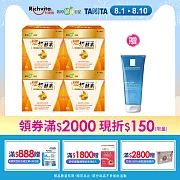 【我的健康日記】  燃切酵素30入 4盒組