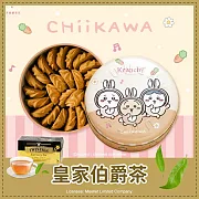 【米樂】可藍奇曲奇餅-橘吉伊卡哇兔子舞蹈罐-皇家伯爵茶/原味(210±10g) 皇家伯爵茶