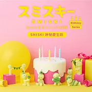 SMISKI 不可思議的夜光精靈 神秘慶生趴  (盒裝12入)