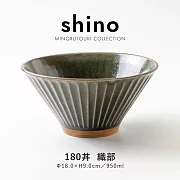 【日本Minoru】Shino凛窯燒 陶瓷大丼餐碗950ml ‧ 織部