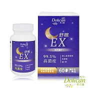 多立康 舒眠EX GABA軟膠囊 60粒裝(99.5%高濃度/開心果萃取物/鎂/鈣/色胺酸)