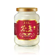 預購【老行家】500g尊皇即食燕盞(燕窩固形量500公克)無糖