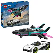 樂高LEGO 城市系列 - 60489 噴射機 vs. 汽車