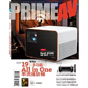 Prime AV新視聽 6月號/2024 第350期