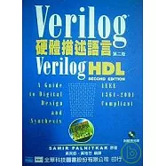 Verilog 硬體描述語言(附範例光碟片)(第二版)