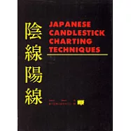 陰線陽線
