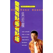 電影音樂發燒書