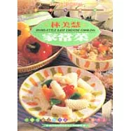 色香味食譜-家常菜