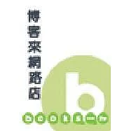 新國中國文動動腦(四)