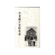 守著鎮西堡的獵鷹