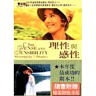 理性與感性