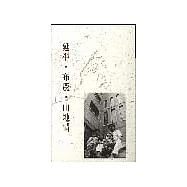 延平.布農.山地情