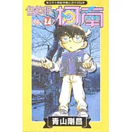 名偵探柯南 24