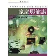 家庭與健康