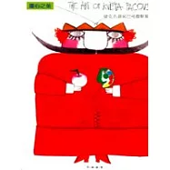 童心之美(捷克名畫家巴可薇斯基畫品集)