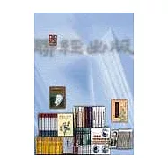 正確的病理按摩